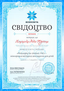 №ME904694