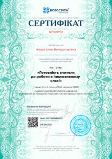 №ME907702