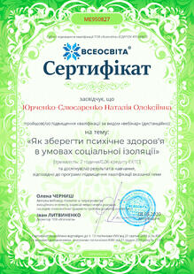 №ME950827