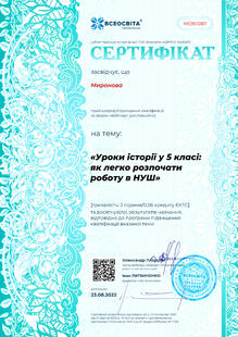 №ME951087
