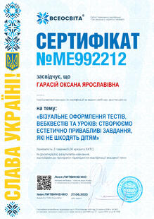 №ME992212