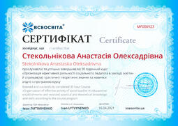 Сторона №1