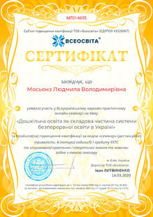 №MF014695
