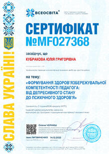 №MF027368