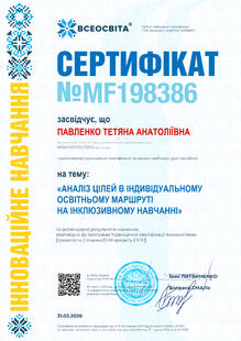 №MF198386