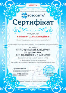 №MF282394