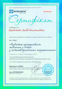 №MF292354