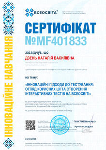 №MF401833