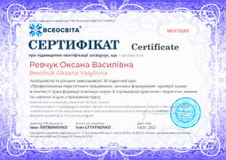 Сторона №1