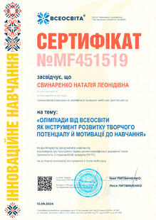 №MF451519