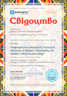 №MF534620