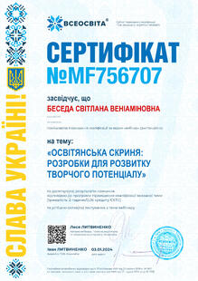 №MF756707