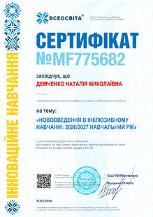 №MF775682