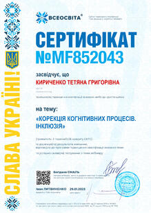 №MF852043