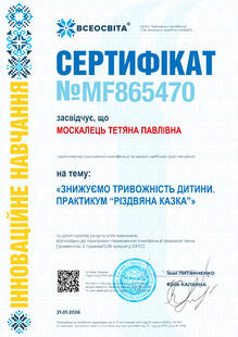 №MF865470
