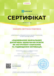 №MF930833