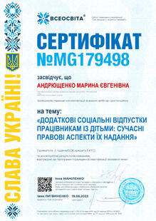 №MG179498