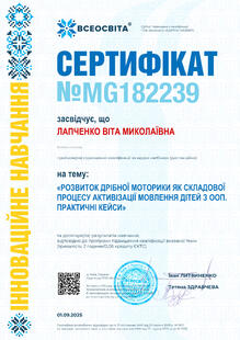 №MG182239