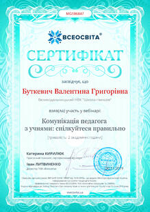 №MG186847