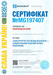 №MG197407