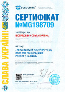 №MG198709