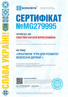 №MG279995