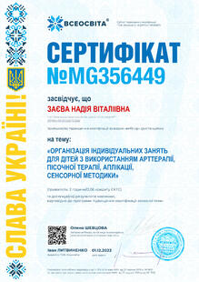 №MG356449