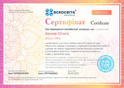 Сторона №1