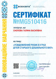 №MG510416