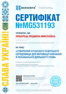 №MG531193