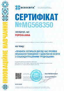 №MG568350