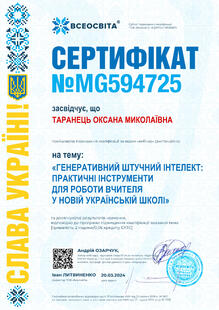 №MG594725