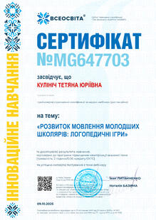 №MG647703