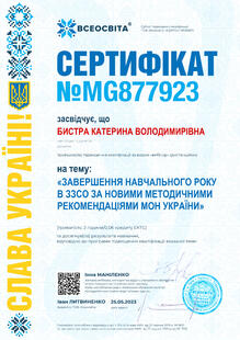 №MG877923