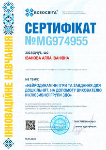 №MG974955