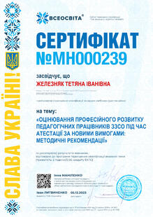 №MH000239