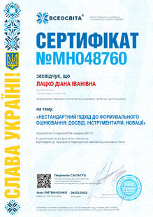 №MH048760