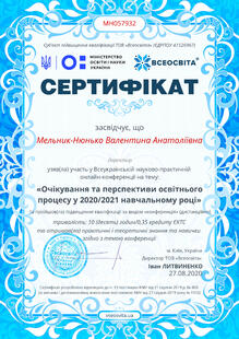 №MH057932