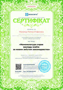 №MH065059