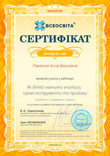 №MH069500