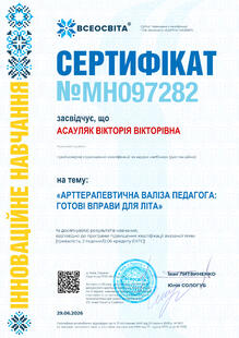 №MH097282