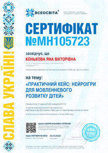 №MH105723