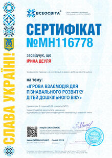 №MH116778
