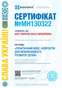 №MH130322