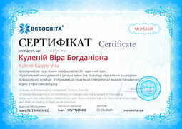 Сторона №1