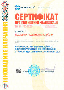 №MH334269
