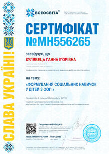 №MH556265