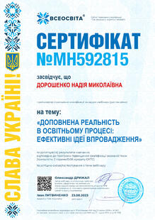 №MH592815