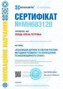 №MH683128