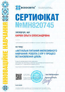 №MH820745